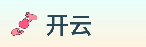 开云 Logo